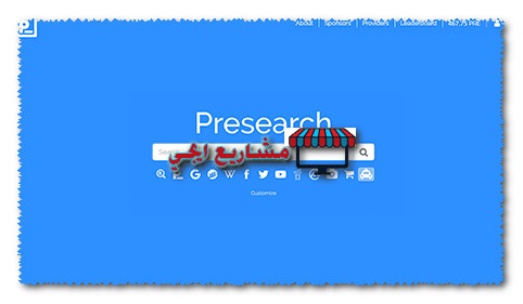 الربح من موقع presearch