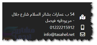 شركة تعطي قروض