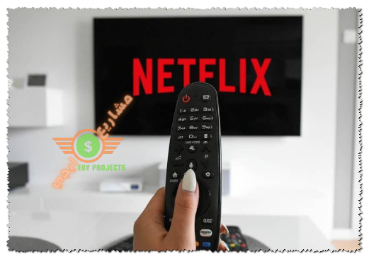 الاشتراك في netflix 