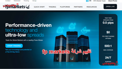 تقييم شركة fp markets