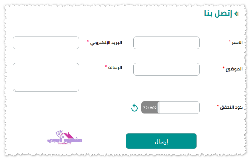 تواصل مع صندوق التنمية العقاري