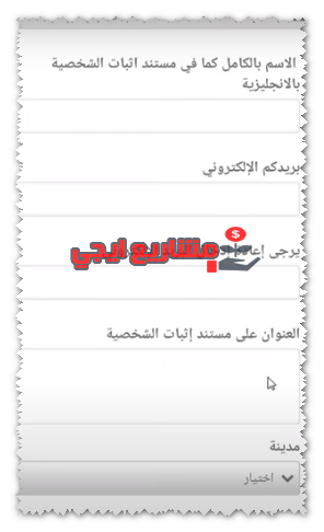 المعلومات الأساسية