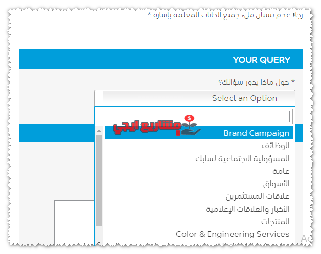  سؤالك عن ماذا