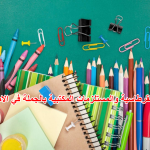 شركات القرطاسية والمستلزمات المكتبية بالجملة في الإمارات