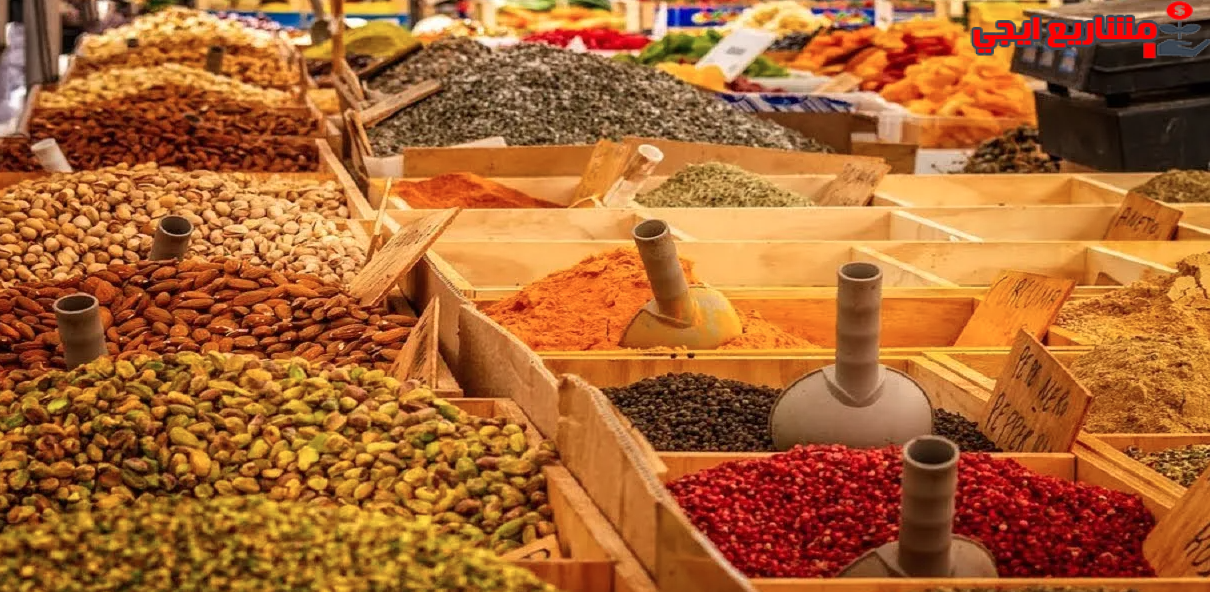 مشروع محل عطارة
