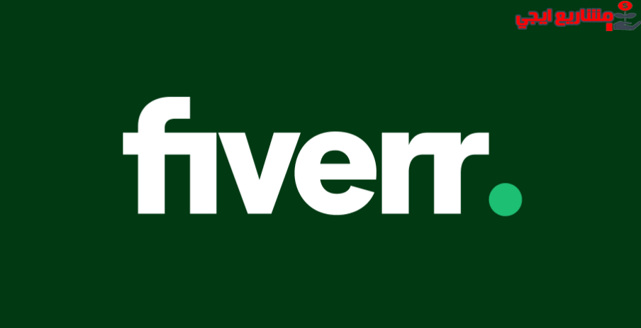Fiverr