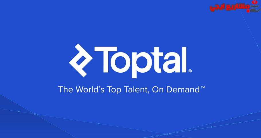 Toptal