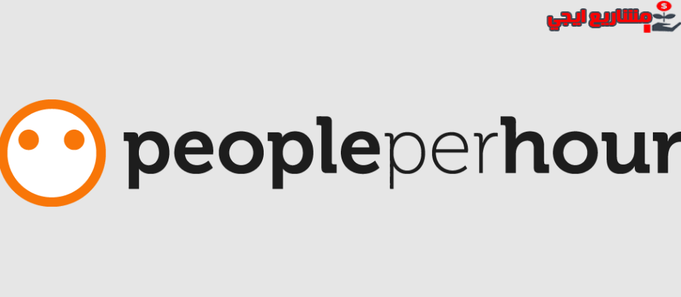 PeoplePerHour