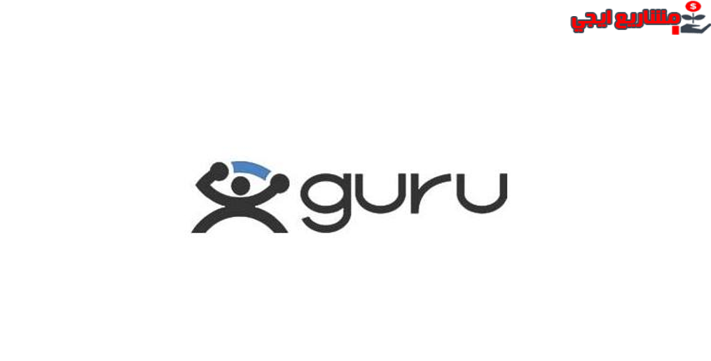 موقع Guru