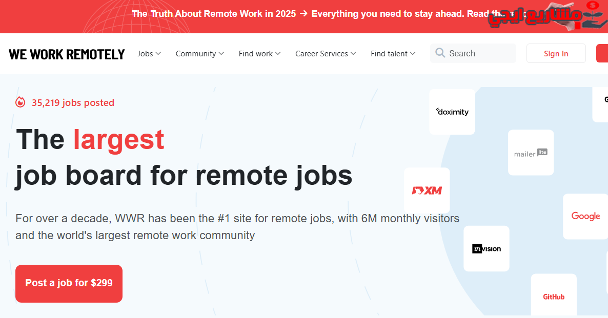 موقع We Work Remotely