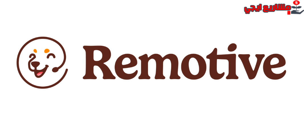 Remotive