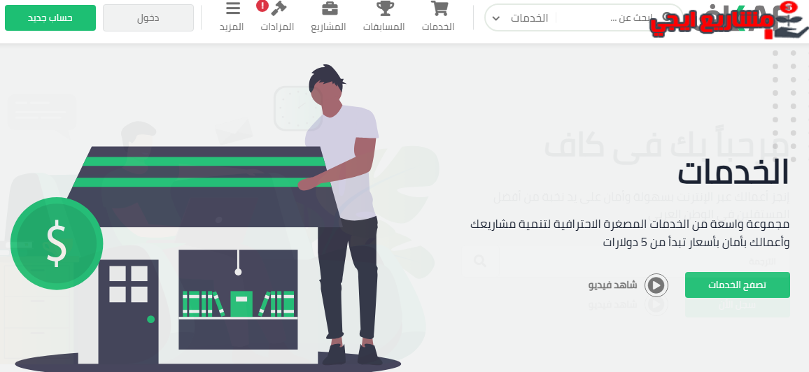 موقع كفيل