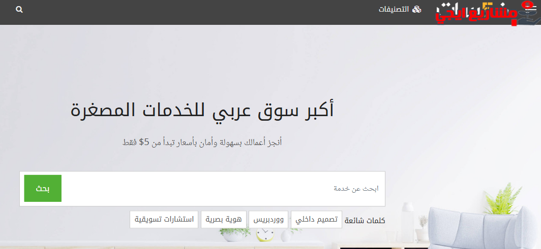 موقع خمسات