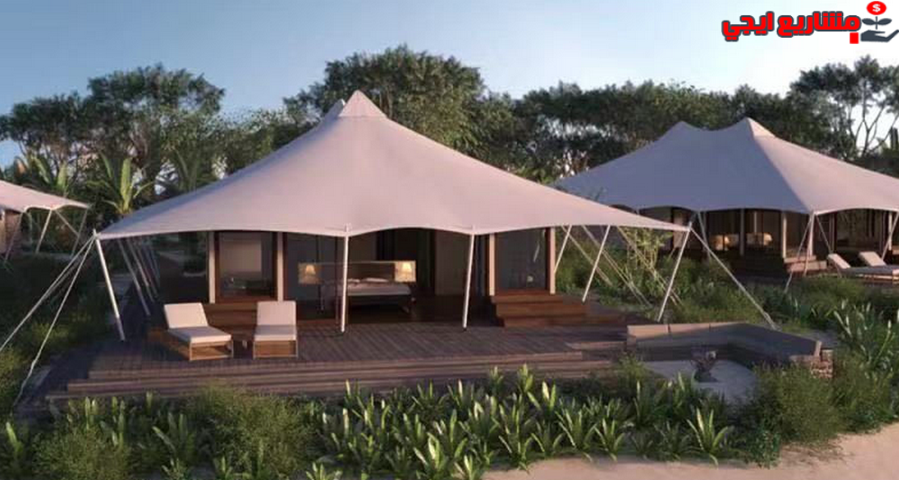 مشروع خيام فاخرة في مناطق طبيعية Glamping